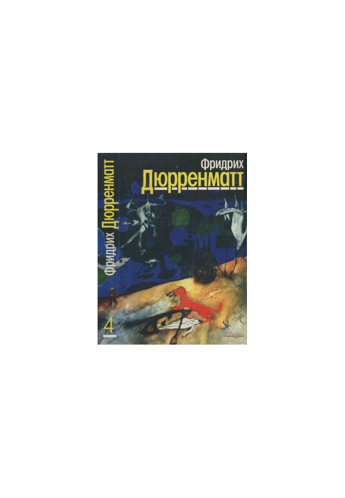 Collected works in five volumes. Volume 4. Plays and radio plays
