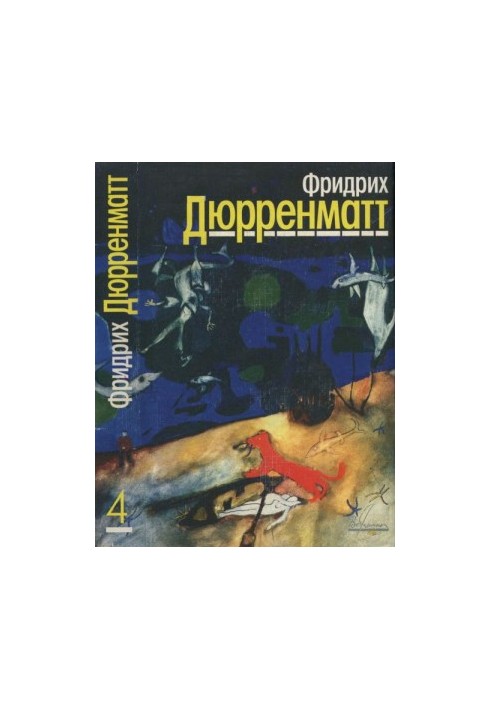 Collected works in five volumes. Volume 4. Plays and radio plays