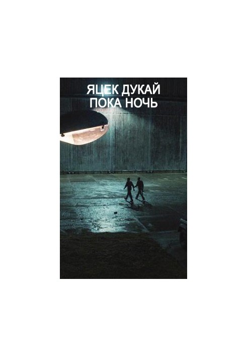 While the night