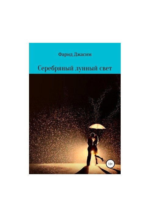 Silver Moonlight