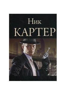 Семеро проти Греції