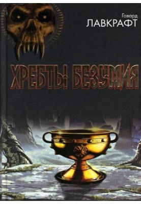 Храм