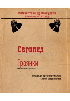 Троянди
