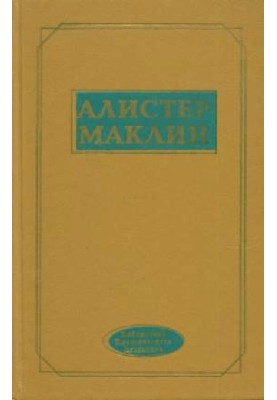 Ущелина Розбитого Серця