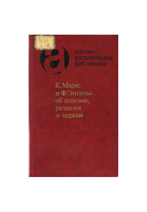K. Marx and F. Engels on Atheism, Religion and the Church