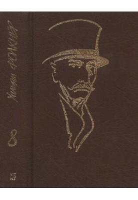 Collected Works in 9 vols. Volume 8