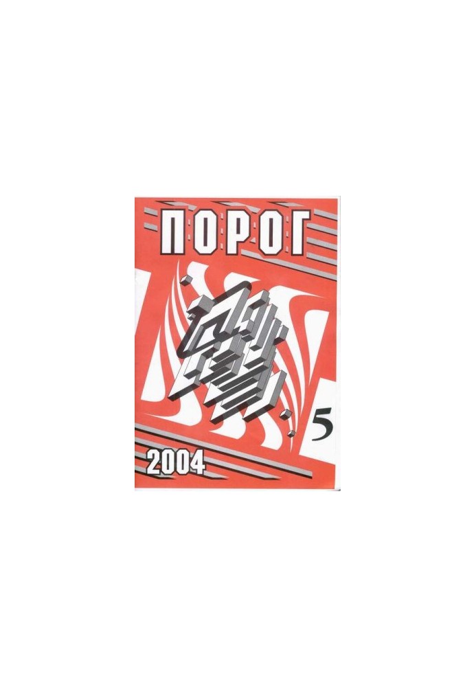 Ошибка невозможна
