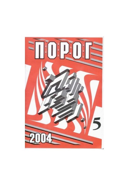 Ошибка невозможна