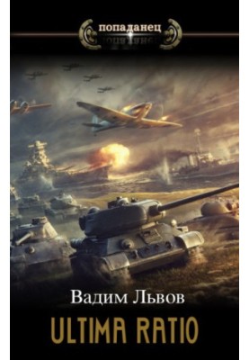 Біла чума