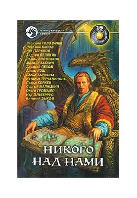Випробувано на собі