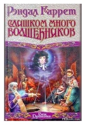 Справа про впізнання
