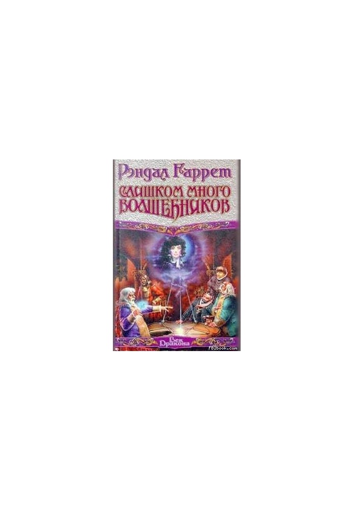 Справа про впізнання