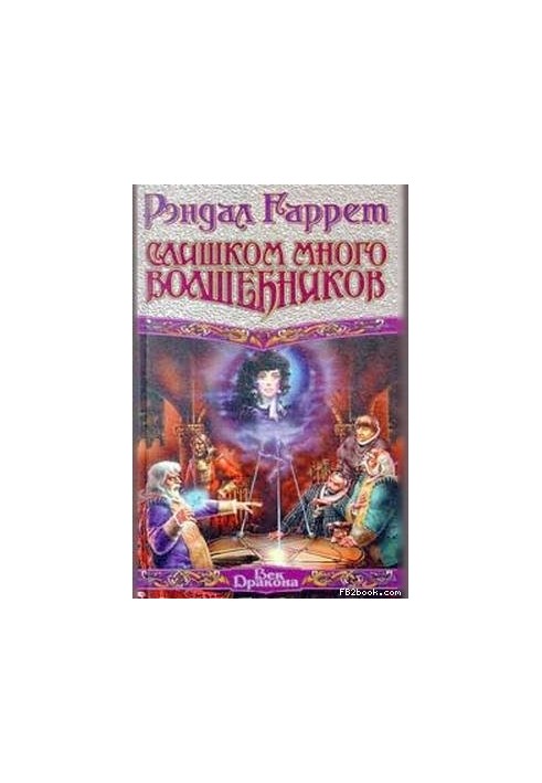 Справа про впізнання