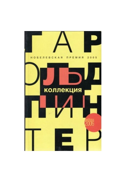 Коханець