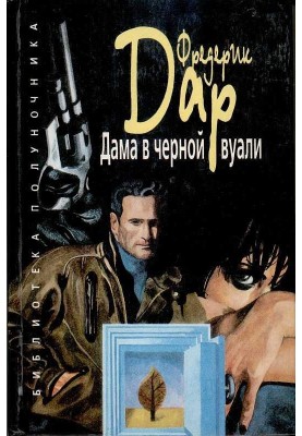У Каліфорнію за спадщиною