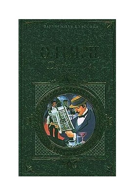 From the collection "Business People"