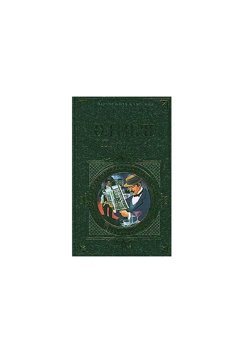 From the collection "Business People"