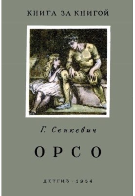 Orso