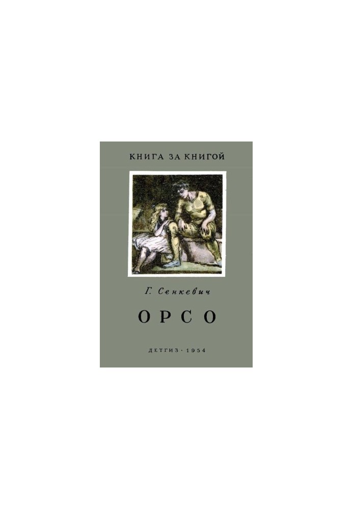Orso