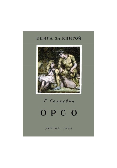 Orso
