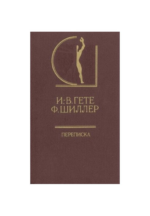 Correspondence in two volumes