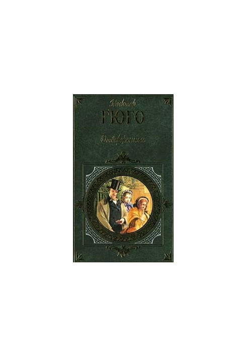 Les Misérables. Volume III