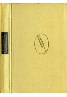 Goncharov in the memoirs of contemporaries