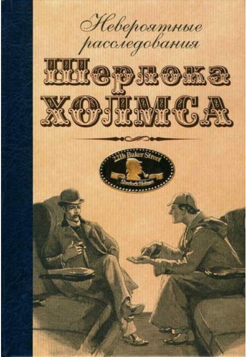 Привид Тюліфанського абатства