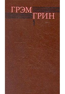 Брайтонська цукерка