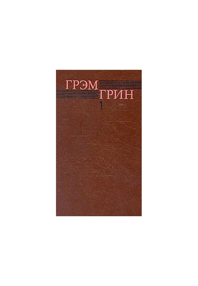 Брайтонська цукерка