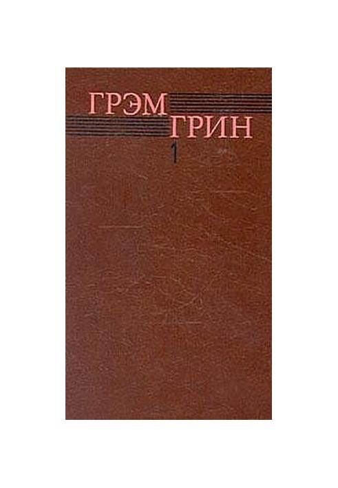 Брайтонська цукерка