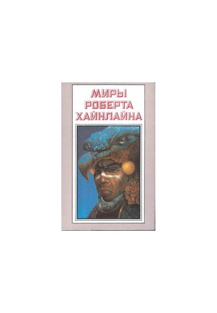 «Ви всі зомбі…»