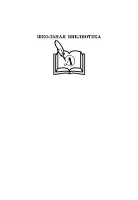 Дворянське гніздо