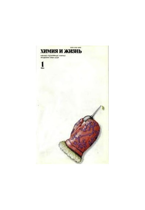 Париж, 15 декабря 1999