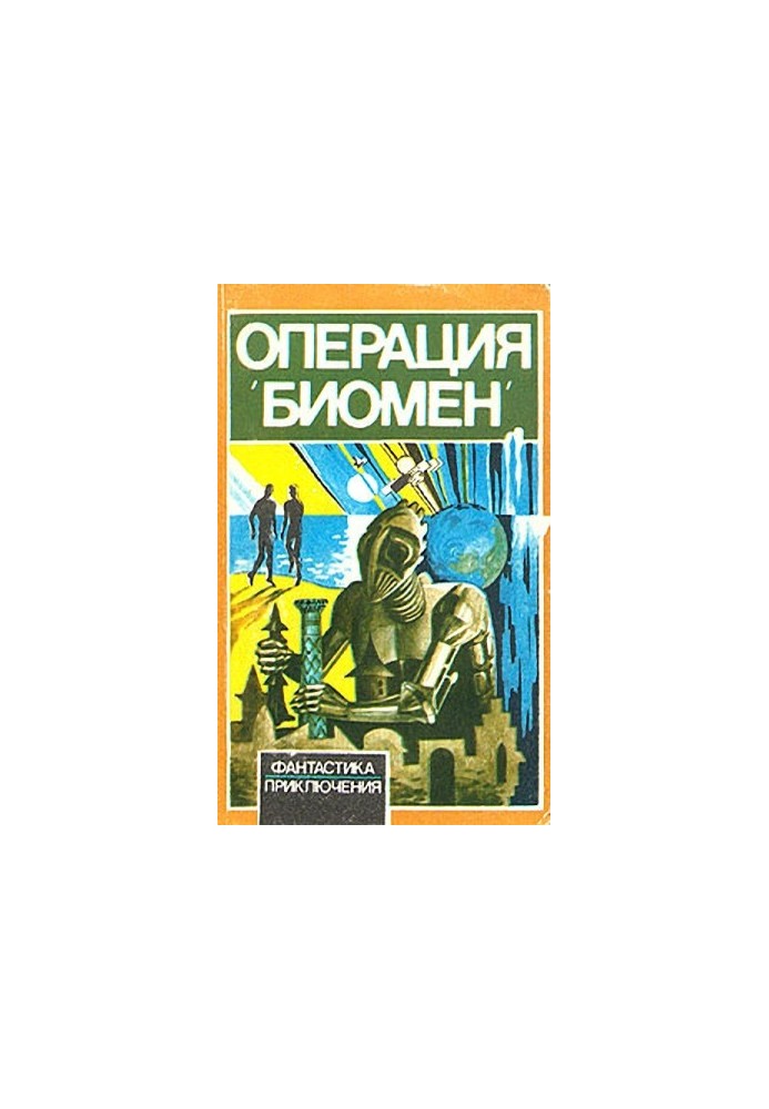 Professor Khakimov's experiment