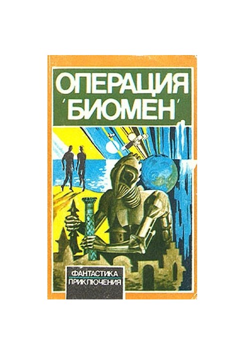 Professor Khakimov's experiment