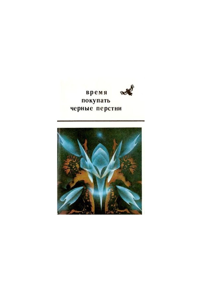 Зв'язки