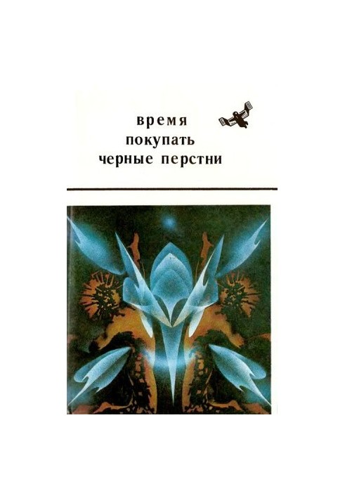 Зв'язки