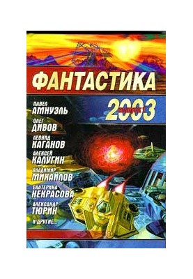 Отже, Хомініди