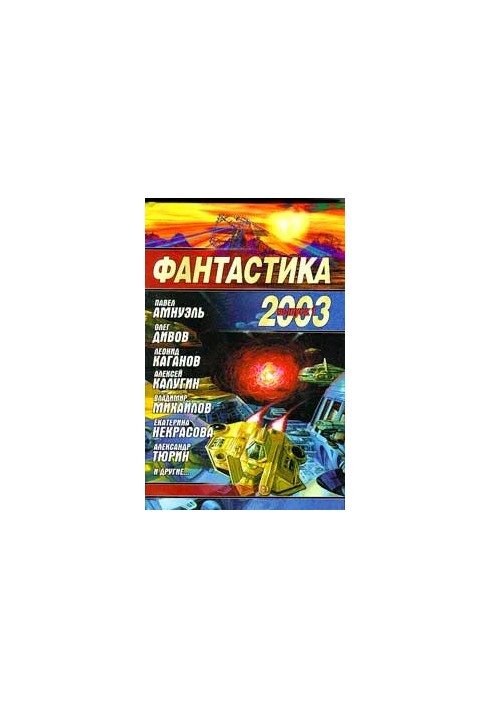 Отже, Хомініди