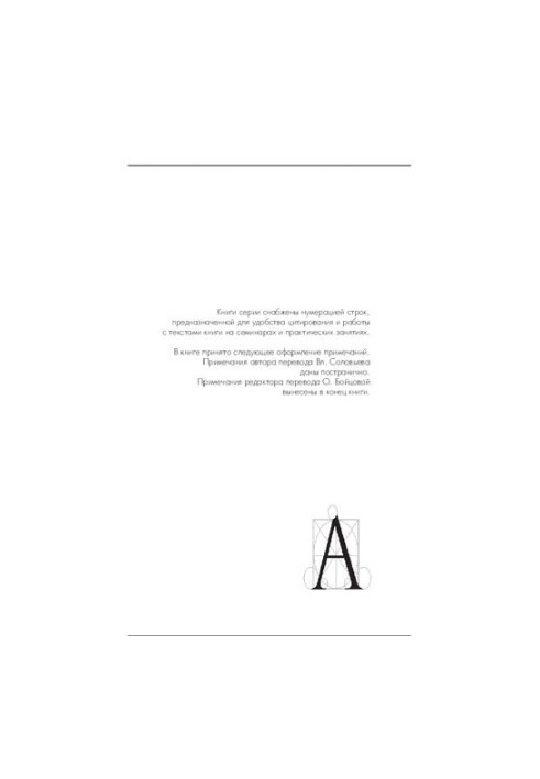 Пролегомени до будь-якої майбутньої метафізики, що може виникнути в сенсі науки
