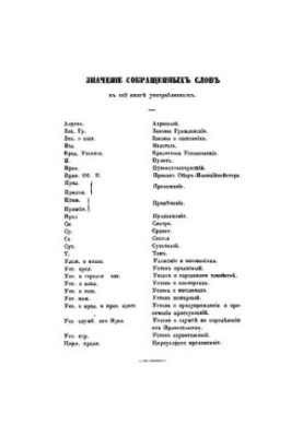 Rights and Responsibilities of Homeowners, House Managers and Residents
