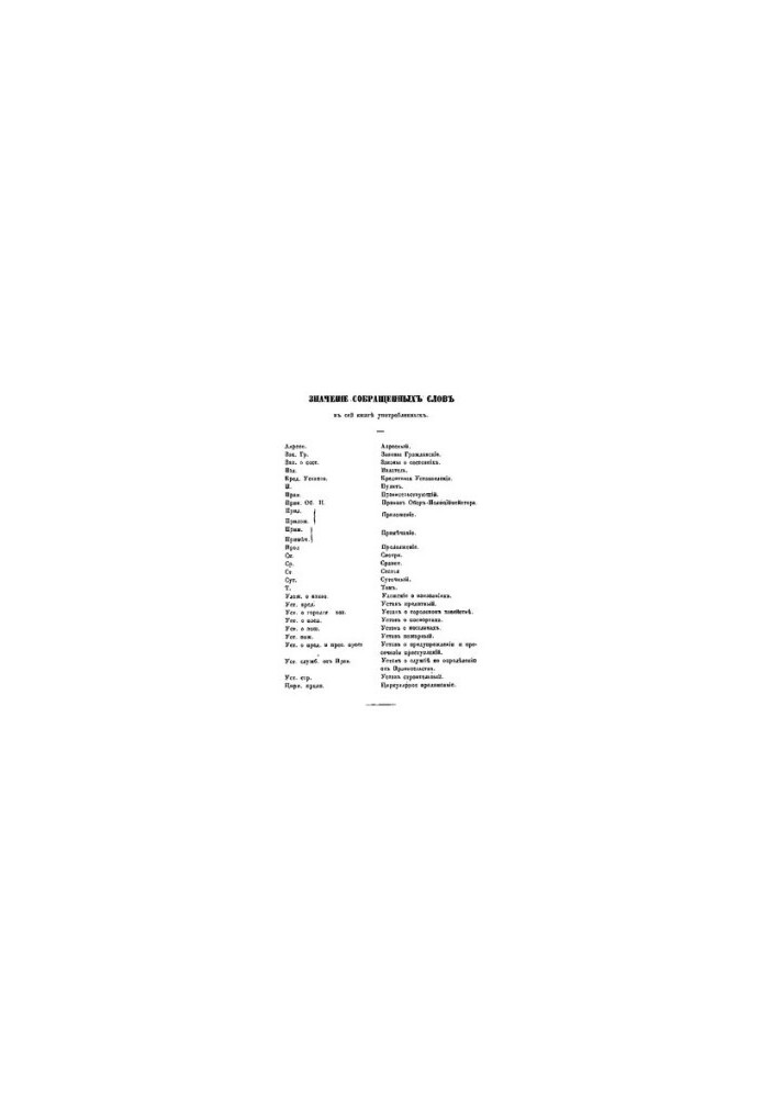 Rights and Responsibilities of Homeowners, House Managers and Residents