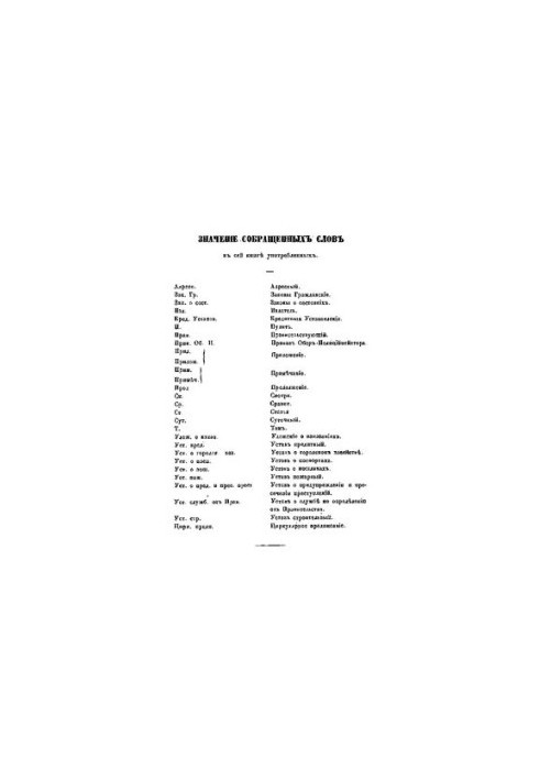 Rights and Responsibilities of Homeowners, House Managers and Residents