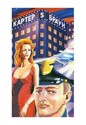Будинок чаклунства