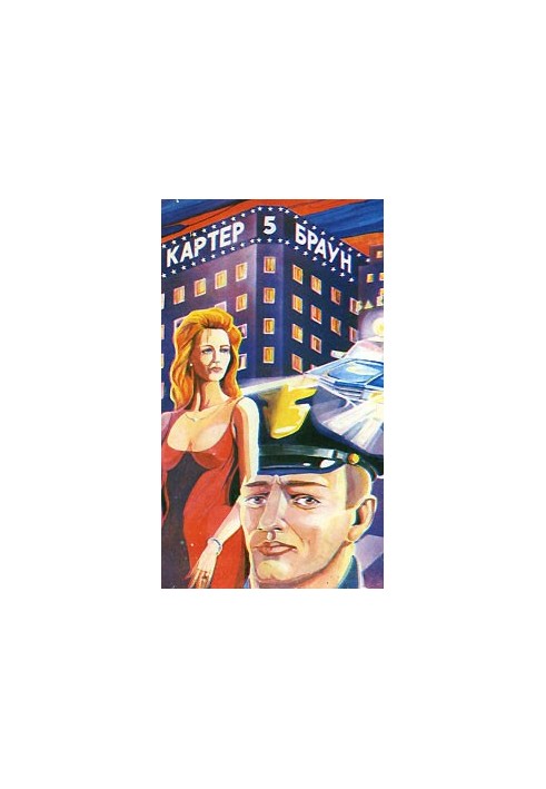 Будинок чаклунства