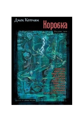Скринька