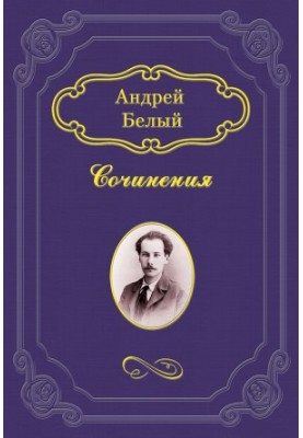 Chekhov