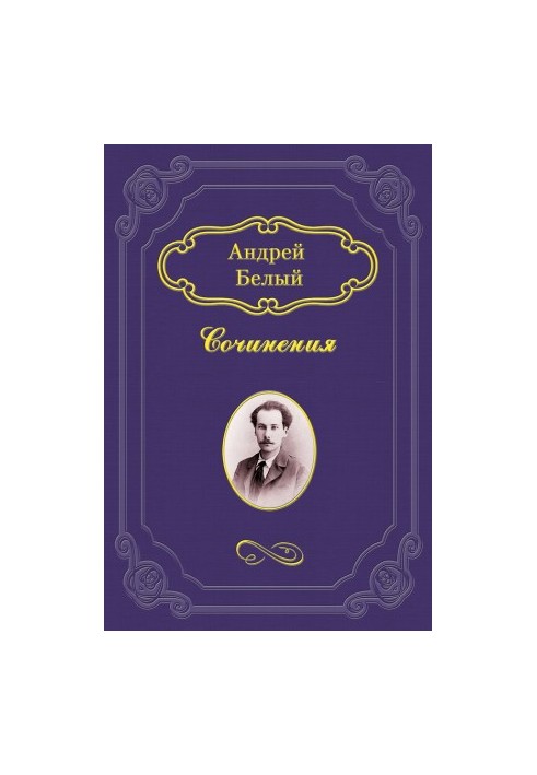 Chekhov