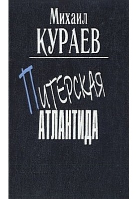 Зустрічайте Леніна!